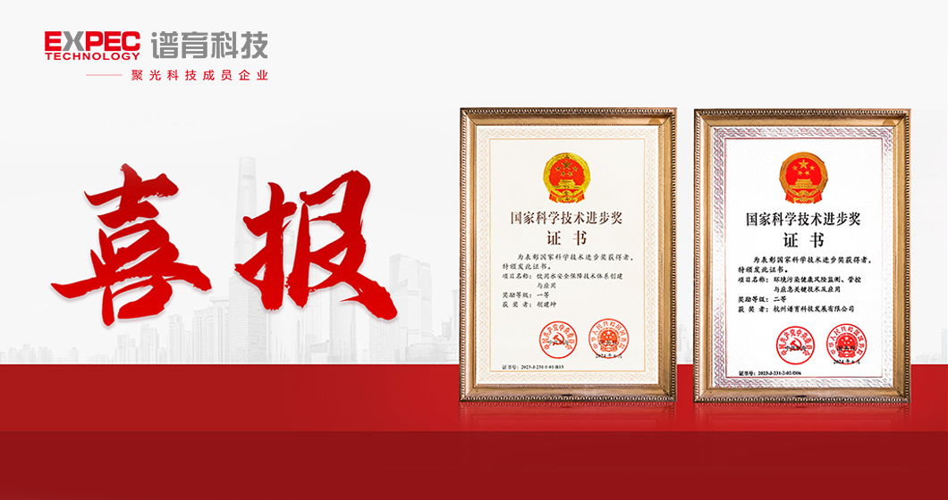 千赢国际官网科技作为主要完成方 荣获2023年度国家科学技术进步一等奖和二等奖